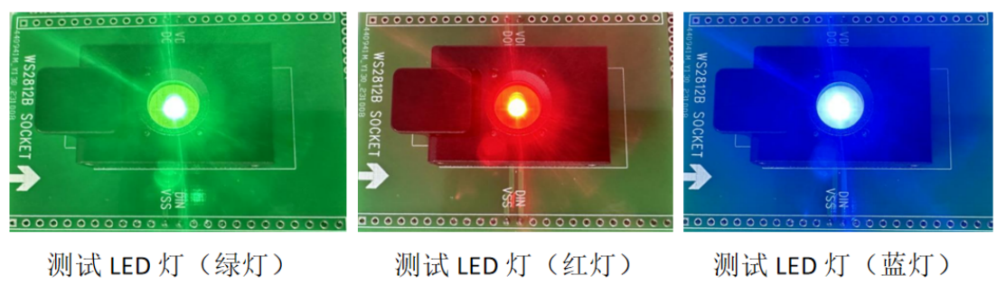 芯片測(cè)試之“神奇”的LED燈